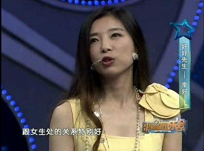 郭晓敏被爆料过吗视频,郭晓敏被爆料视频事件回顾 第1张 郭晓敏被爆料过吗视频,郭晓敏被爆料视频事件回顾 第1张