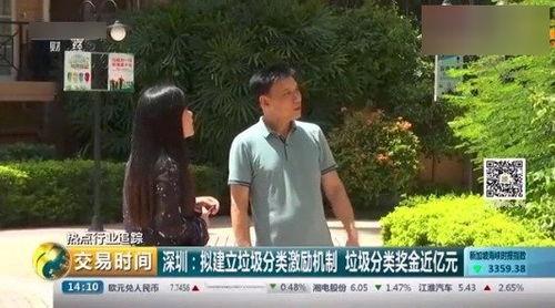 深圳刘深女士最新爆料  第3张